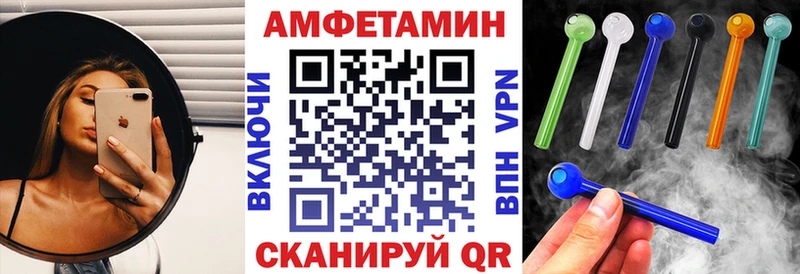 Amphetamine 97%  сколько стоит  Асбест 