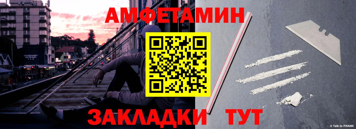 Амфетамин 98% Асбест