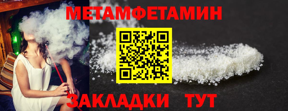 Amphetamine VHQ  Вход с VPN  АМФ  Асбест 