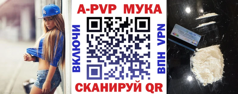ссылка на мегу ТОР  Асбест  Alpha PVP СК КРИС  сколько стоит 