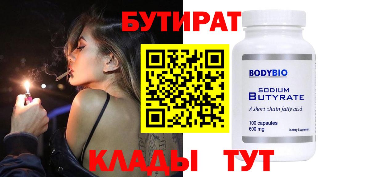 ГЕРОИН Асбест