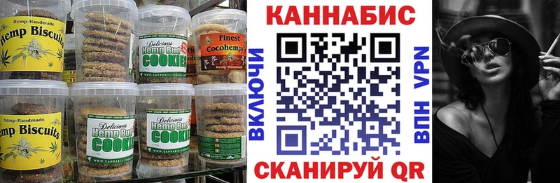 ОМГ ОМГ ТОР  Асбест  shop формула  Cannafood конопля 