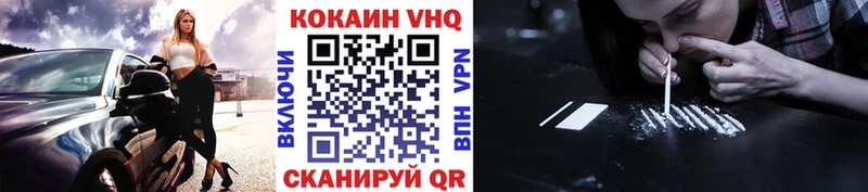 магазин продажи   MEGA ТОР  COCAIN VHQ  Асбест 