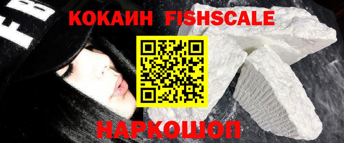 где купить   Кокаин Columbia  COCAIN  Cocaine Перу  Вход с VPN  Асбест 