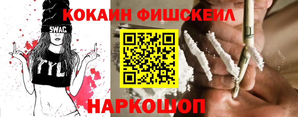 Cocaine Перу Асбест