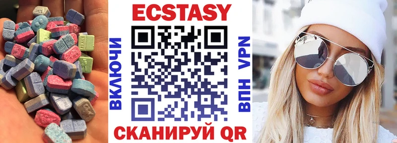 ОМГ ОМГ как войти  купить наркотики сайты  Асбест  ЭКСТАЗИ Дубай 