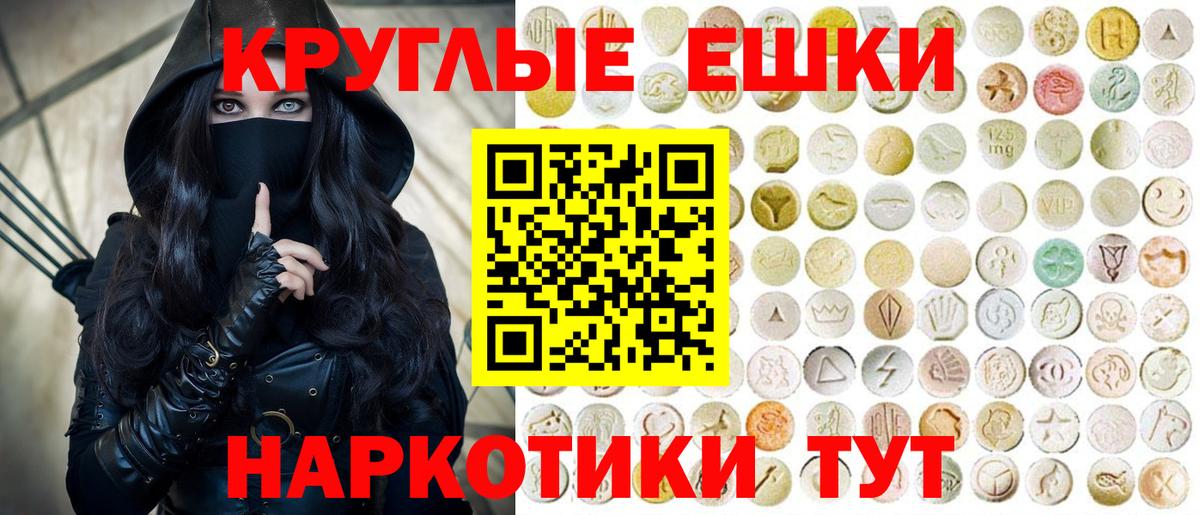 Экстази louis Vuitton Асбест