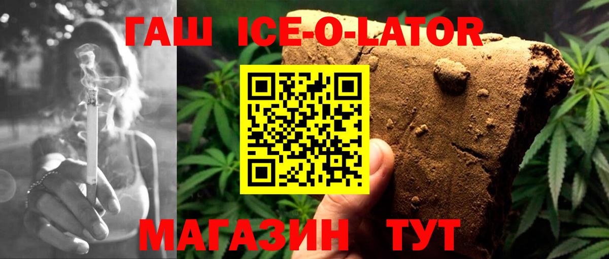 ГАШИШ AMNESIA HAZE  Гашиш гашик  Асбест  купить  сайты  Вход с VPN 