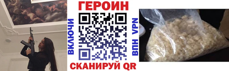 что такое наркотик  Асбест  Героин герыч 