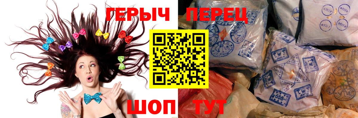 Асбест  ГЕРОИН гречка  Вход с VPN 