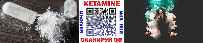 наркошоп  mega вход  КЕТАМИН VHQ  Асбест 