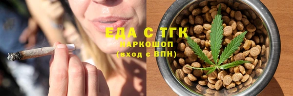 мяу мяу мука Семилуки