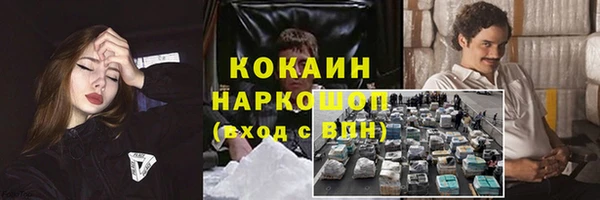 скорость mdpv Пестово