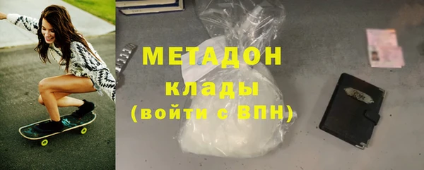 скорость mdpv Пестово