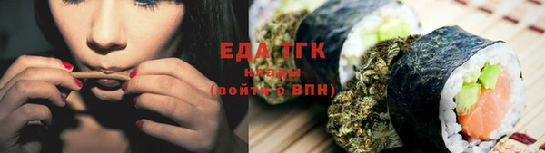 прущая мука Горнозаводск