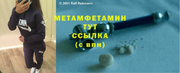 скорость mdpv Пестово