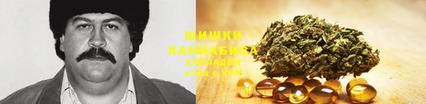 бошки Остров