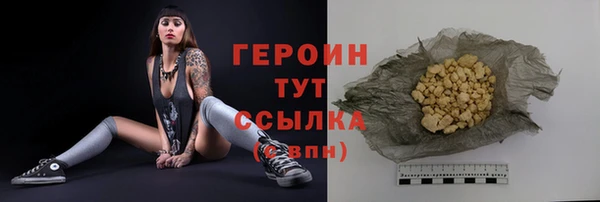 гашик Осташков