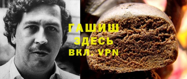 твердый Осинники