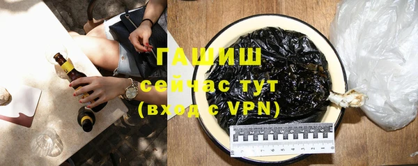 гашик Осташков
