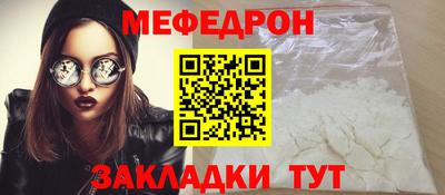 бутик Абакан