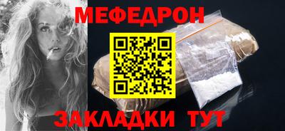 бутик Абакан