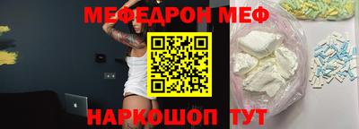 метамфетамин Абинск