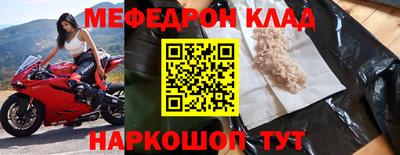 метамфетамин Абинск