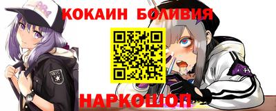 бутик Абакан