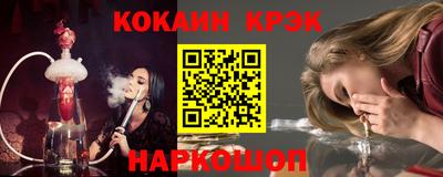 марихуана Апшеронск