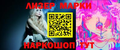 бутик Абакан