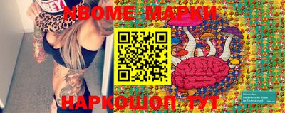 бутик Абакан