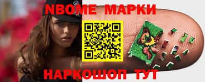 кокс Азнакаево