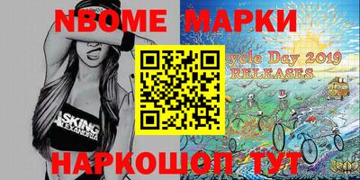 кокс Азнакаево