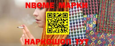 бутик Абакан