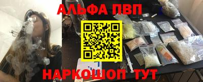прущая мука Апрелевка