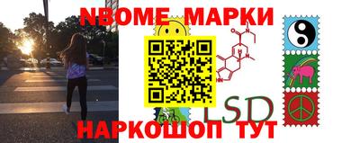 бутик Абакан