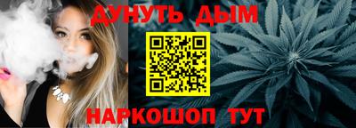 кокс Азнакаево