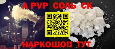 mdma Аргун