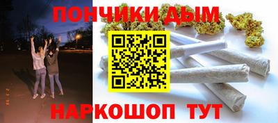 марихуана Апшеронск