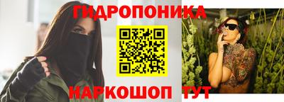 метамфетамин Абинск