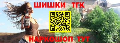 бутик Абакан