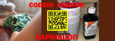 метамфетамин Абинск