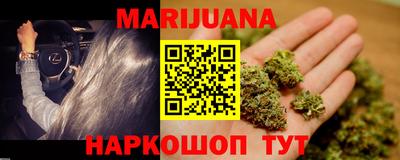 бутик Абакан