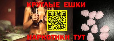 mdma Аргун