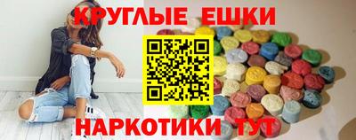 метамфетамин Абинск