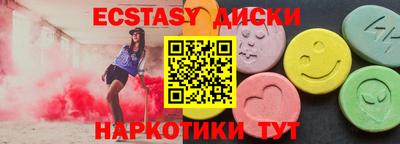 марихуана Апшеронск