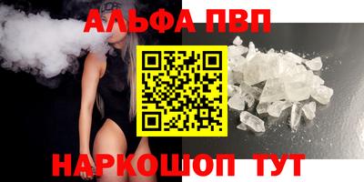 mdma Аргун