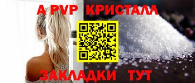 прущая мука Апрелевка