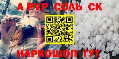 mdma Аргун